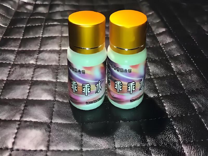 女士专用红蜘蛛6190-InvL型号